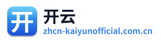 开云